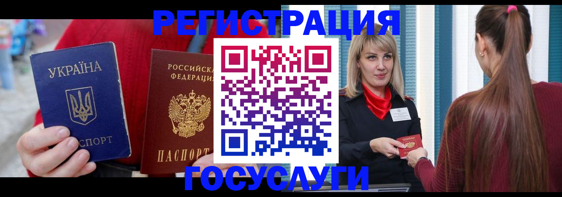 временная регистрация в квартире в Каменск-Уральске