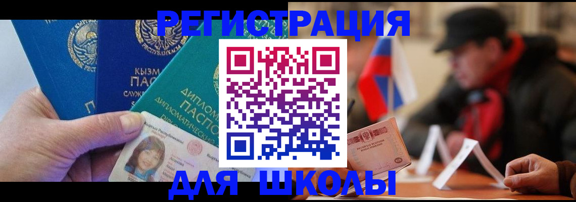 пропишу в квартире в Каменск-Уральске